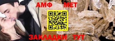 стаф Ирбит