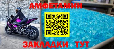 стаф Ирбит