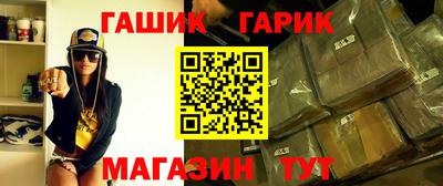 стаф Ирбит