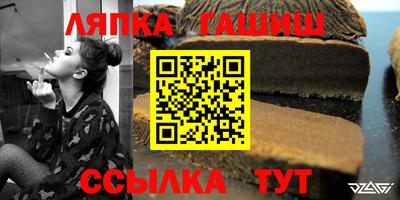стаф Ирбит