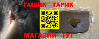прущие крисы Ипатово