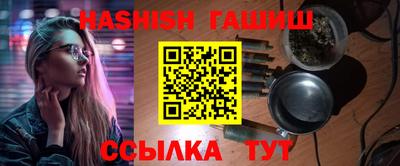 стаф Ирбит