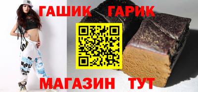 стаф Ирбит