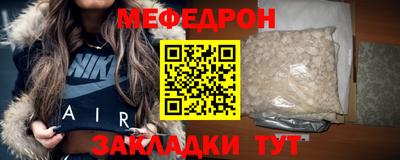 прущие крисы Ипатово