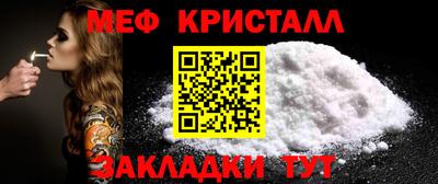 прущие крисы Ипатово