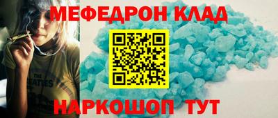 прущие крисы Ипатово
