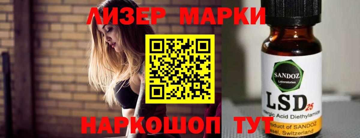 ЛСД экстази ecstasy  Вход с VPN  Тула  LSD-25 экстази ecstasy 