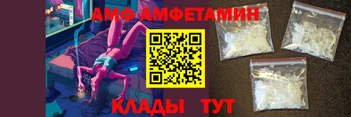 Первитин винт Тула