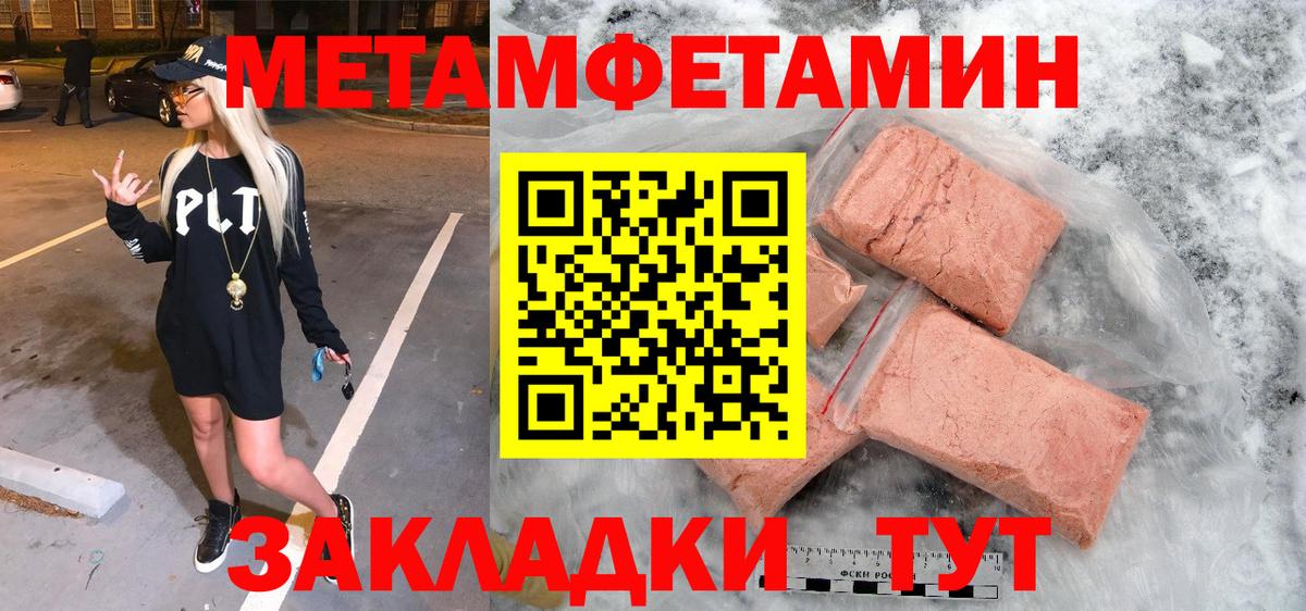 Тула  МЕТАМФЕТАМИН витя  МЕТАМФЕТАМИН витя  Вход с VPN 