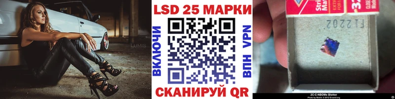 KRAKEN как зайти  shop формула  Марки 25I-NBOMe 1500мкг  Тула 