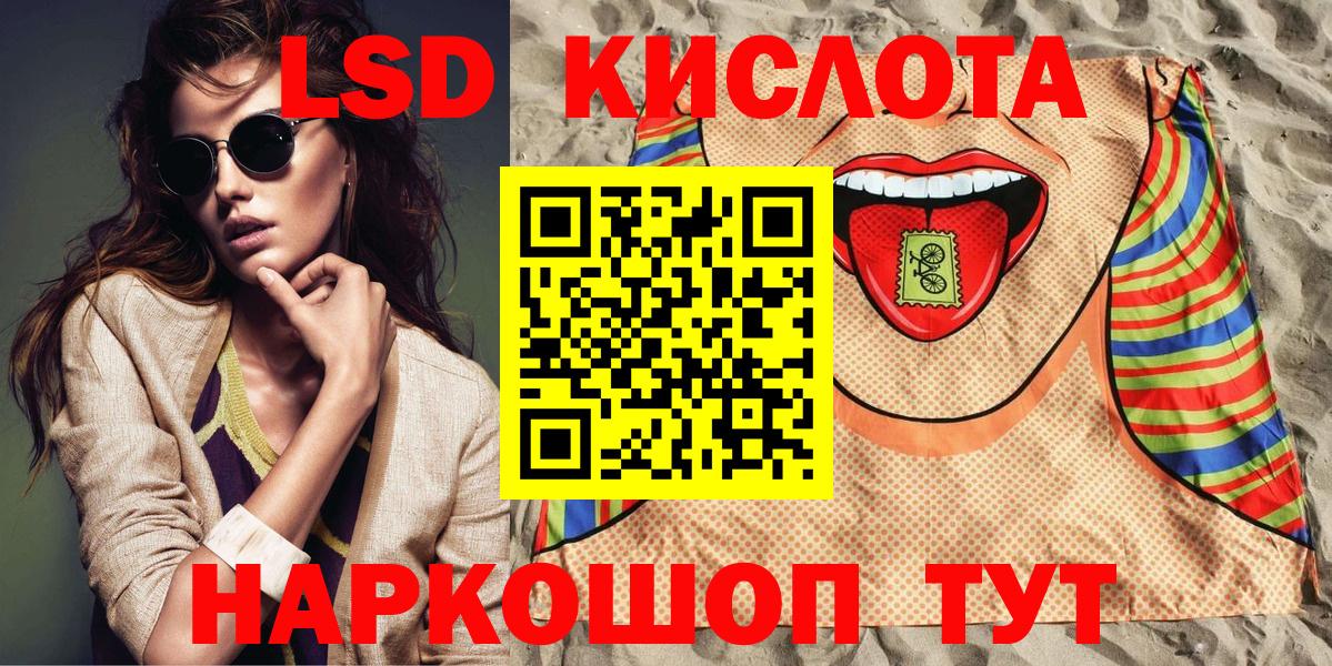 купить наркотики сайты  Марки 25I-NBOMe 1,5мг  Вход с VPN  Марки N-bome  Марки 25I-NBOMe 1,5мг  Тула 