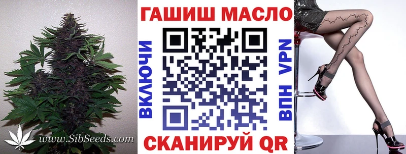 где купить наркоту Тула ТГК гашишное масло